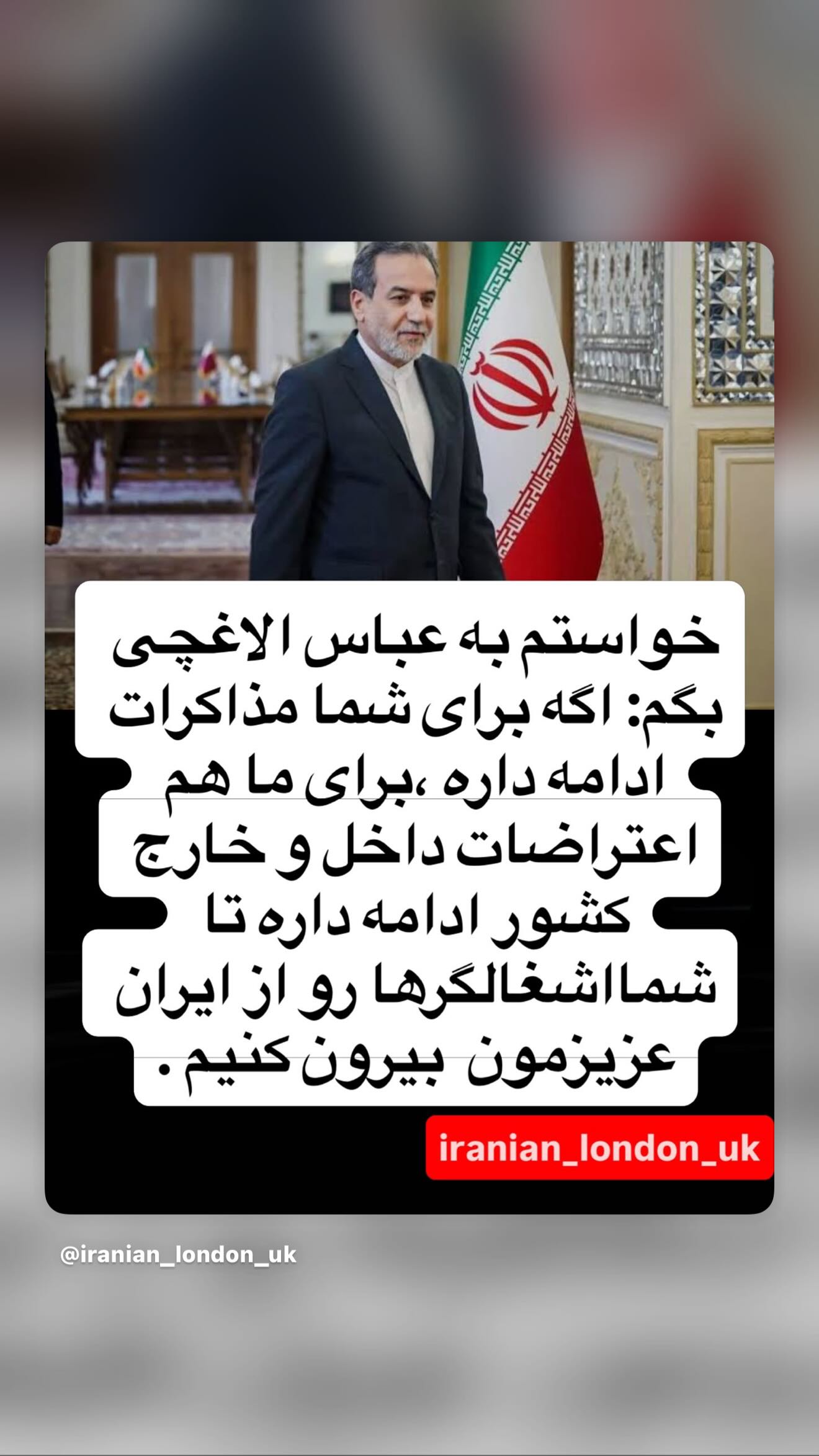  جدید ترین استوری اینستاگرام رامسین کبریتی
