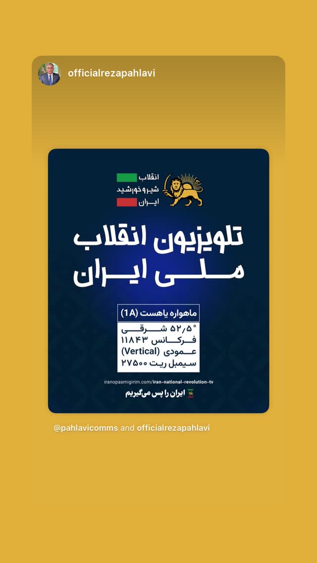  جدید ترین استوری اینستاگرام رامسین کبریتی