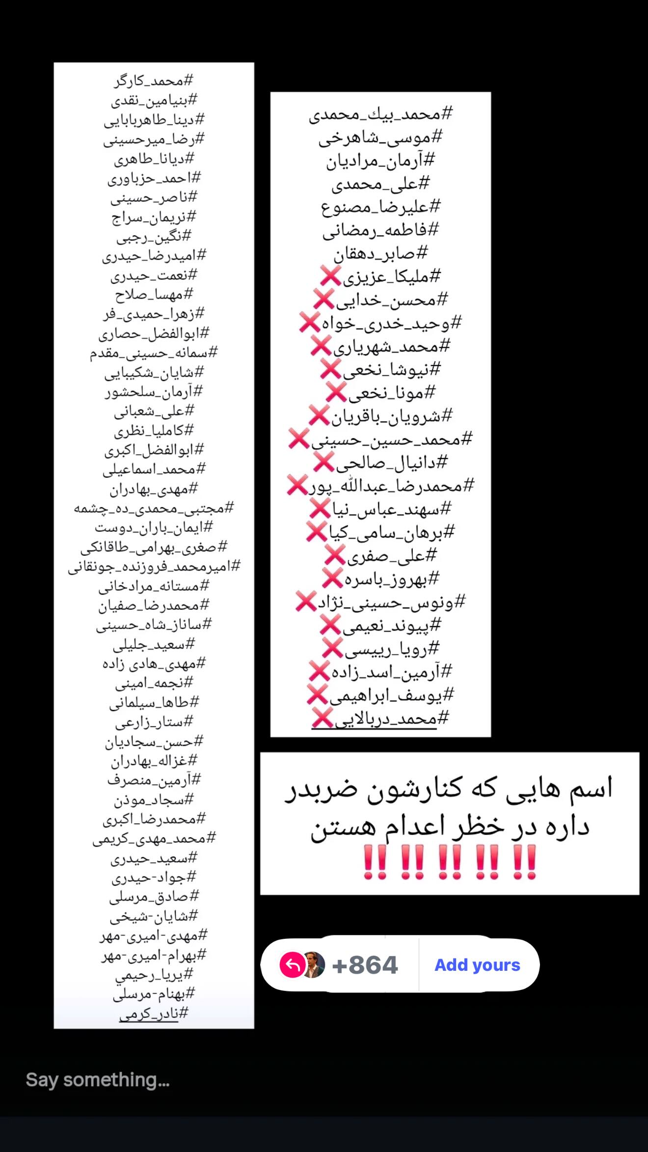  جدید ترین استوری اینستاگرام رامسین کبریتی