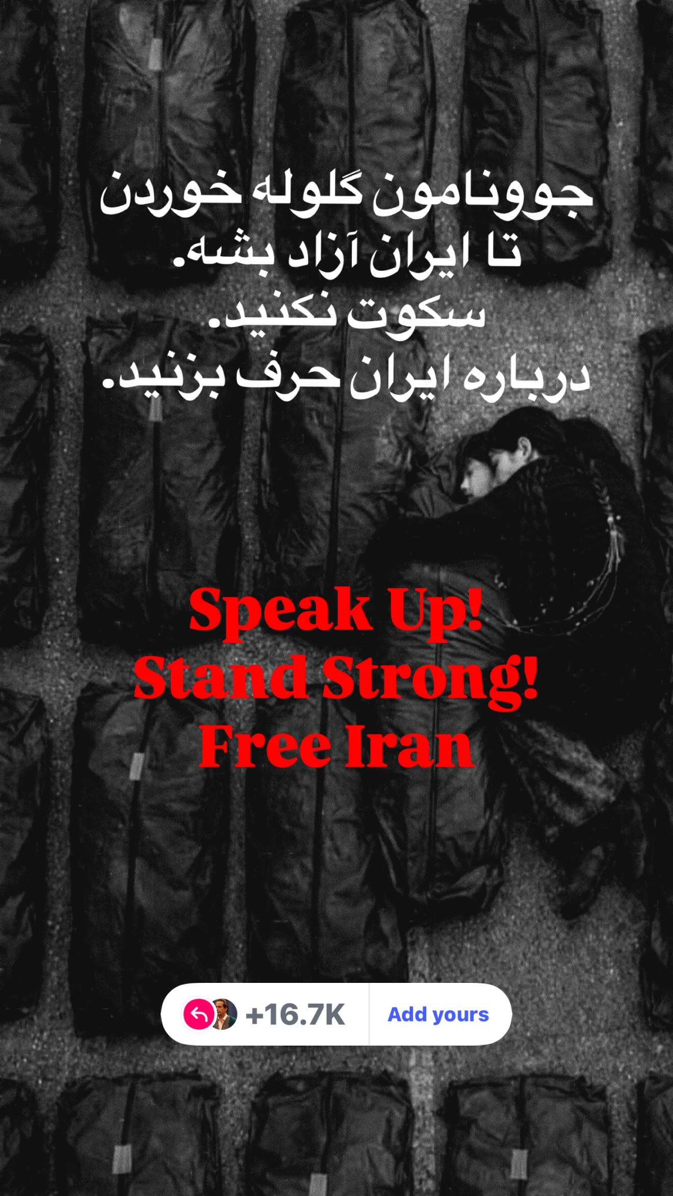  جدید ترین استوری اینستاگرام رامسین کبریتی