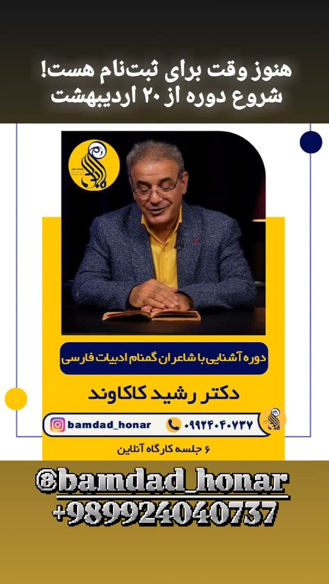  جدید ترین استوری اینستاگرام رشید کاکاوند