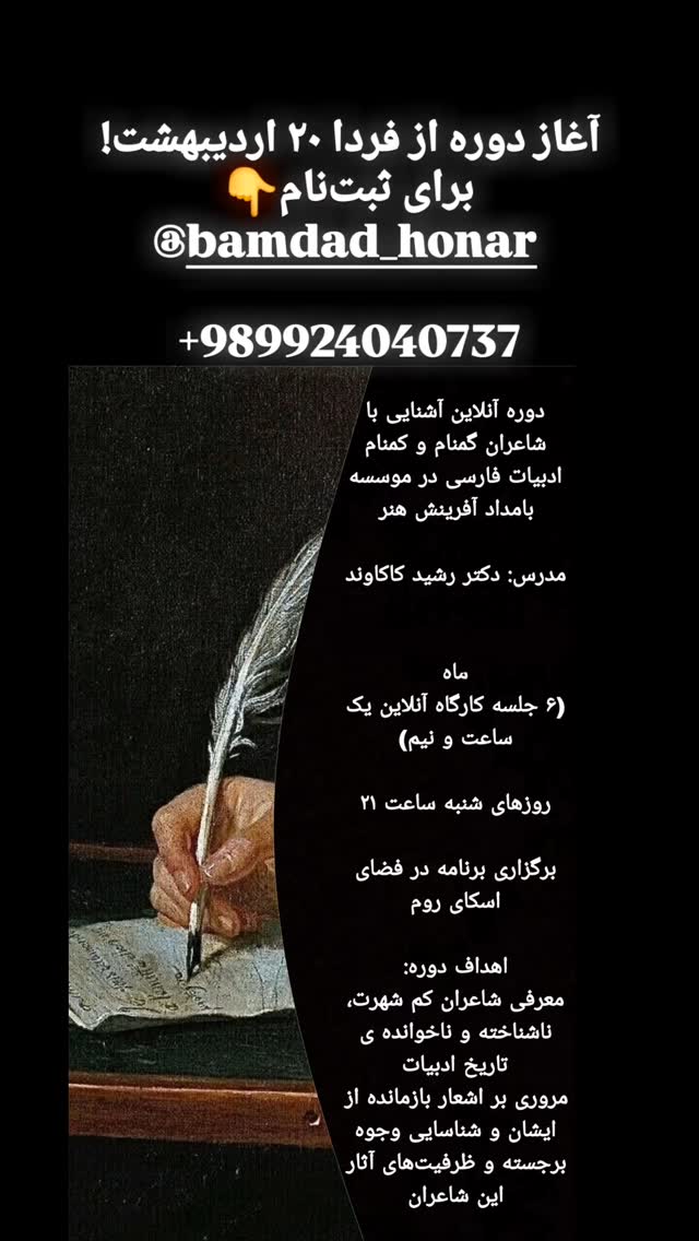  جدید ترین استوری اینستاگرام رشید کاکاوند