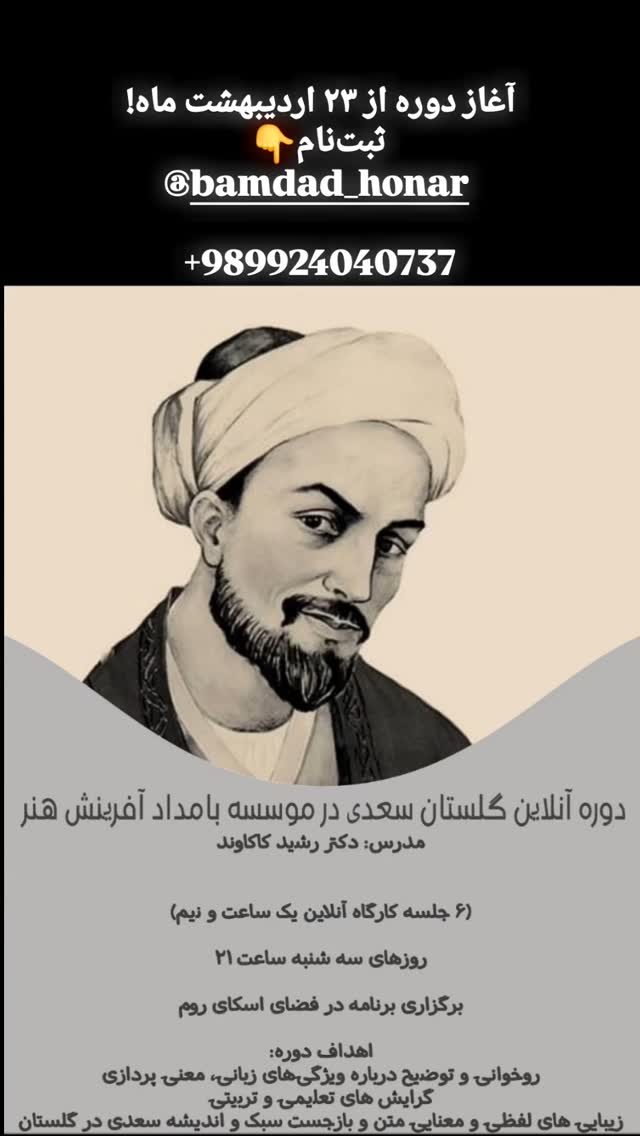  جدید ترین استوری اینستاگرام رشید کاکاوند