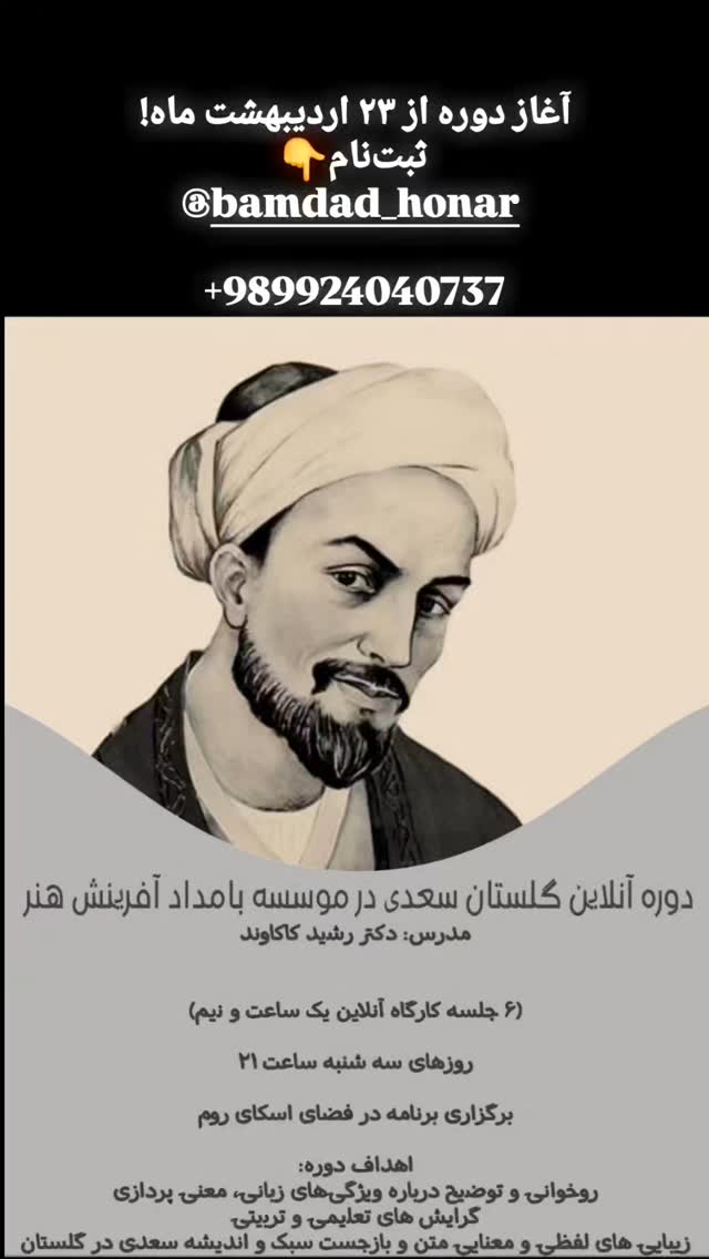  جدید ترین استوری اینستاگرام رشید کاکاوند