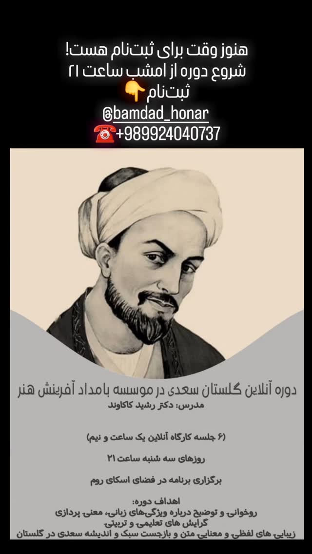 جدید ترین استوری اینستاگرام رشید کاکاوند