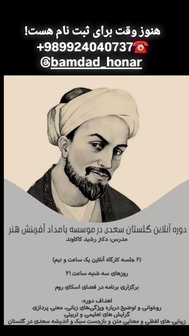  جدید ترین استوری اینستاگرام رشید کاکاوند