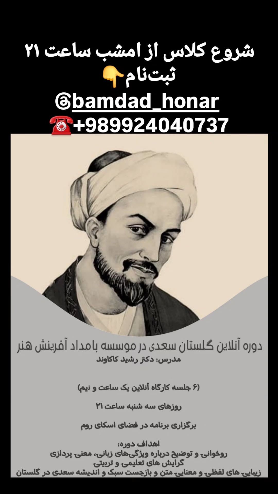  جدید ترین استوری اینستاگرام رشید کاکاوند