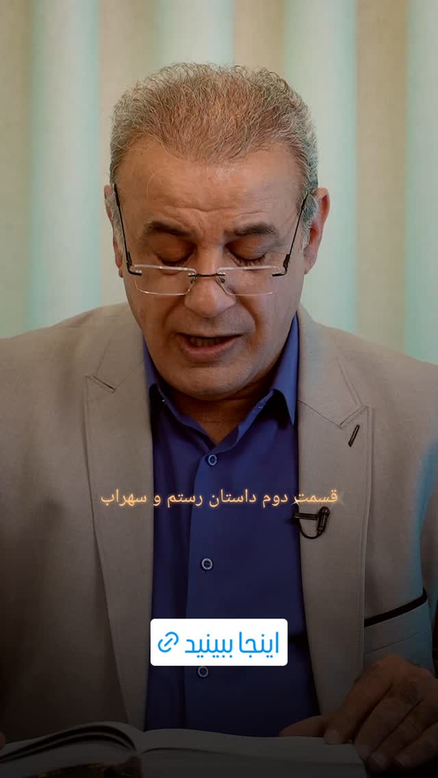  جدید ترین استوری اینستاگرام رشید کاکاوند