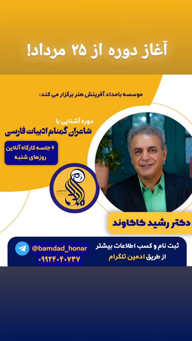  جدید ترین استوری اینستاگرام رشید کاکاوند