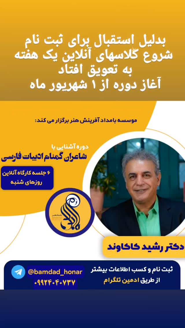  جدید ترین استوری اینستاگرام رشید کاکاوند