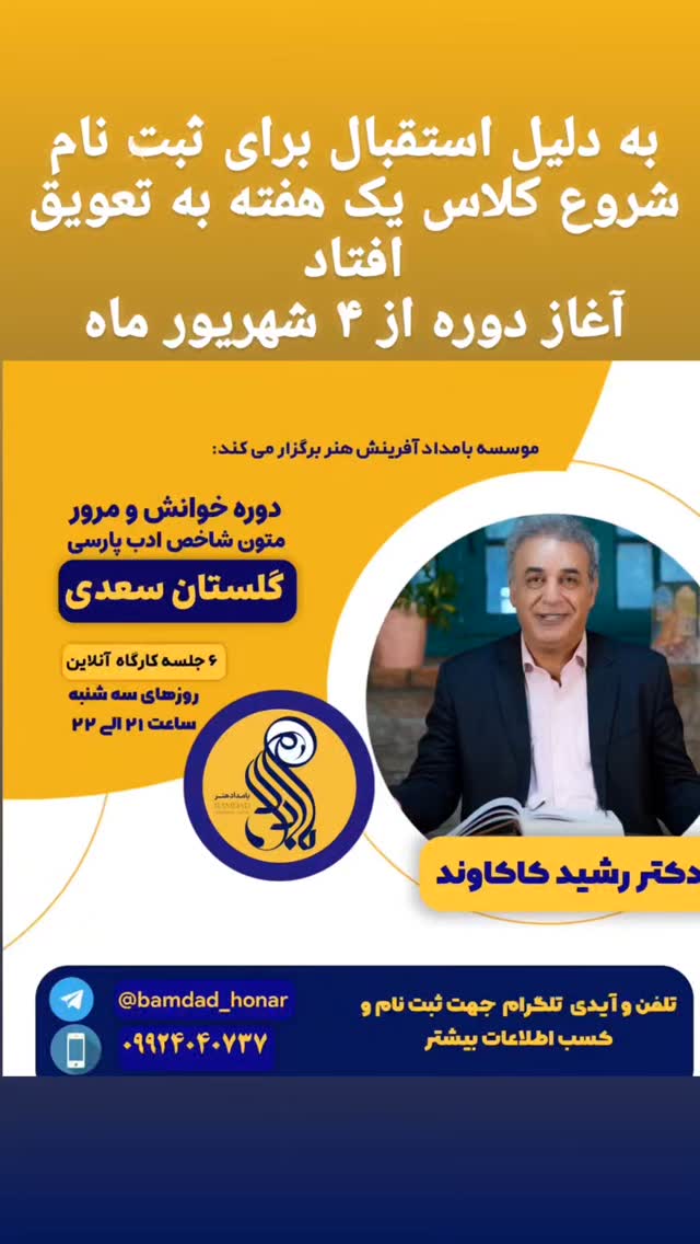  جدید ترین استوری اینستاگرام رشید کاکاوند