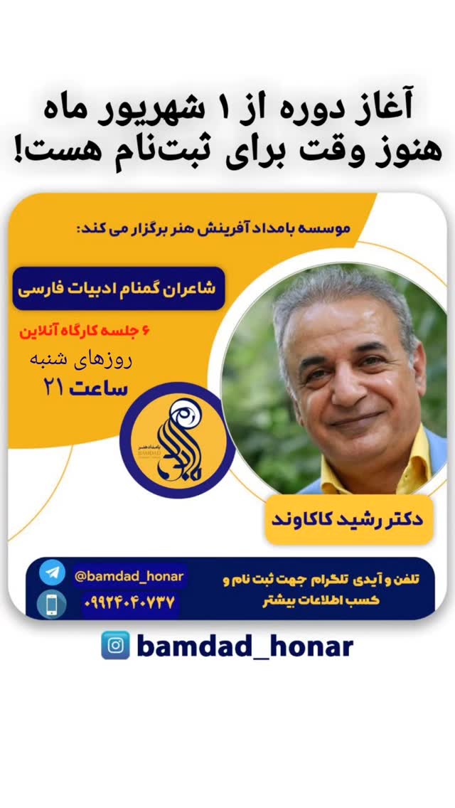  جدید ترین استوری اینستاگرام رشید کاکاوند