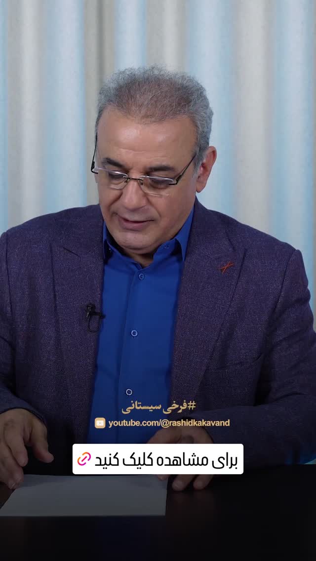  جدید ترین استوری اینستاگرام رشید کاکاوند