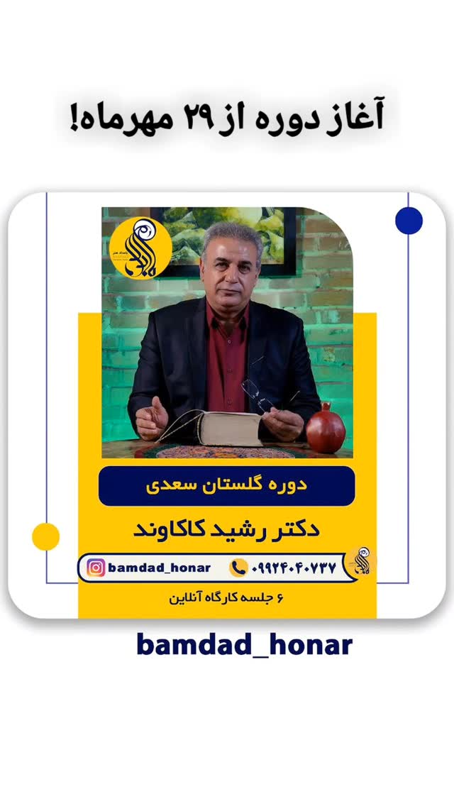 جدید ترین استوری اینستاگرام رشید کاکاوند