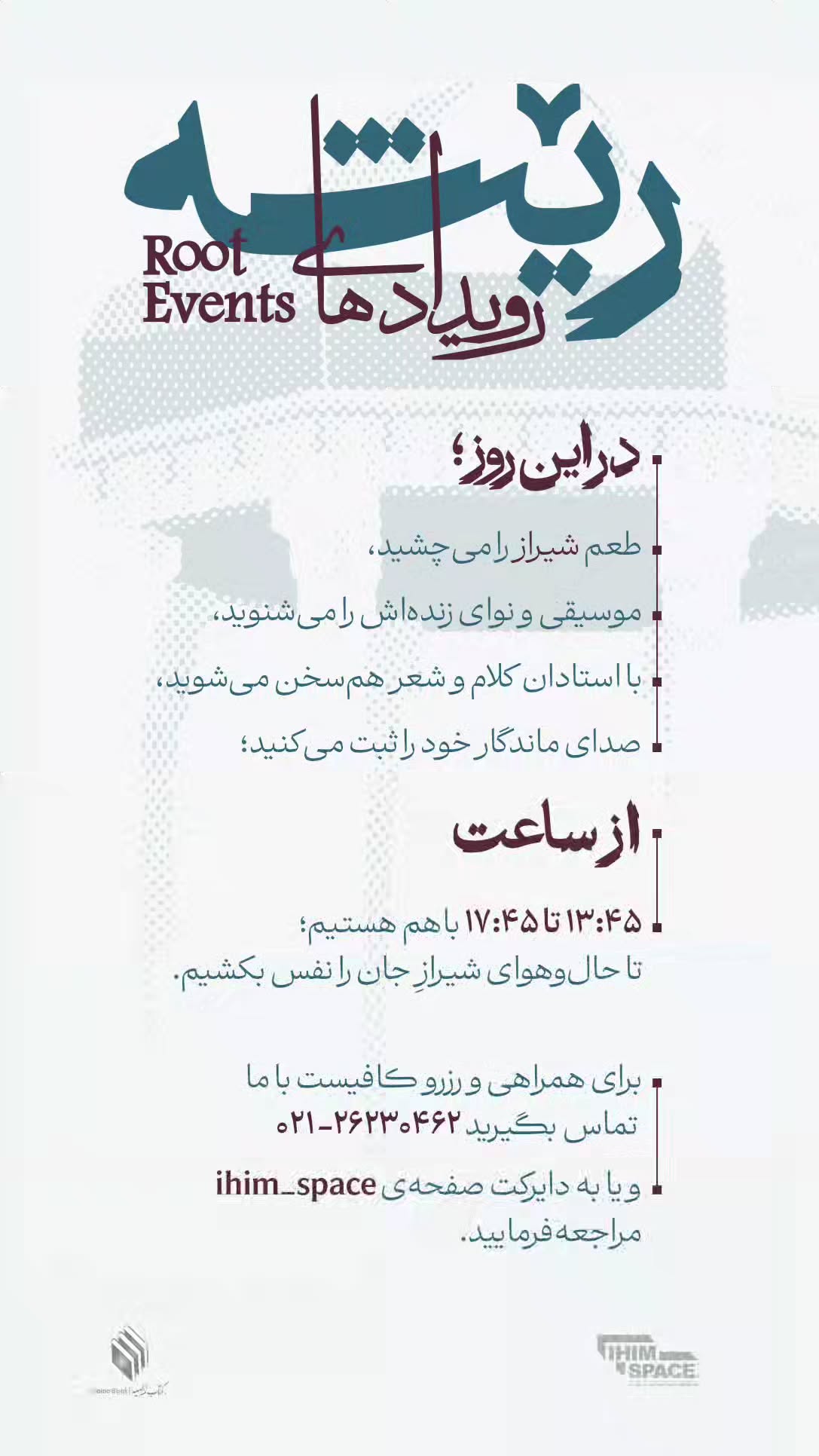  جدید ترین استوری اینستاگرام رشید کاکاوند