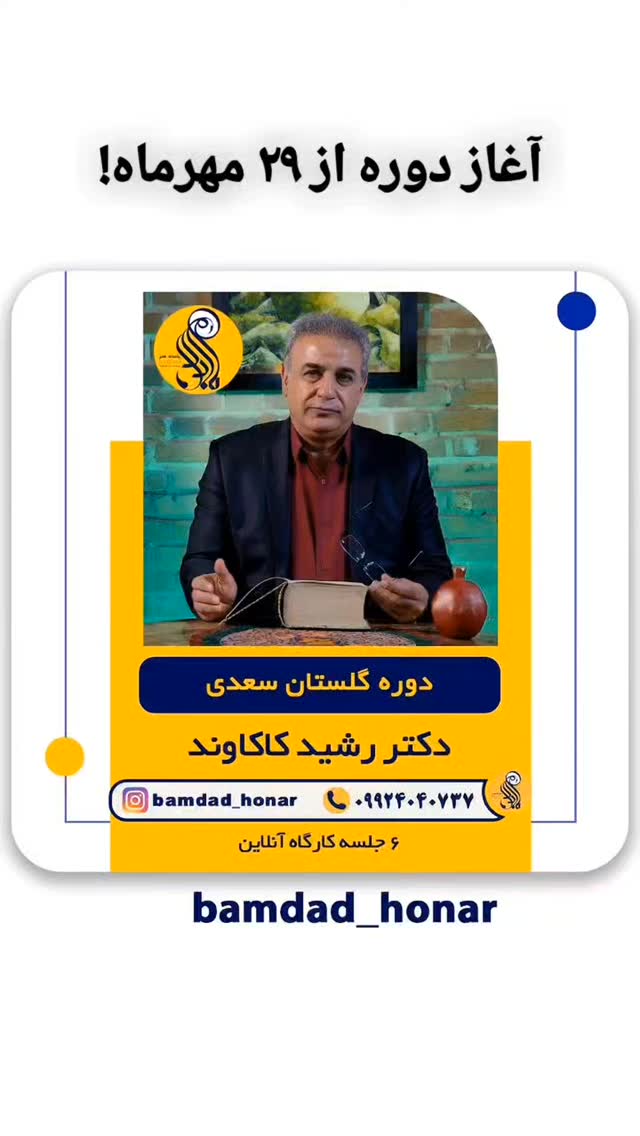 جدید ترین استوری اینستاگرام رشید کاکاوند