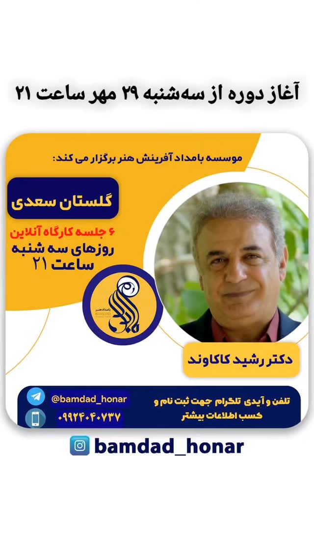  جدید ترین استوری اینستاگرام رشید کاکاوند