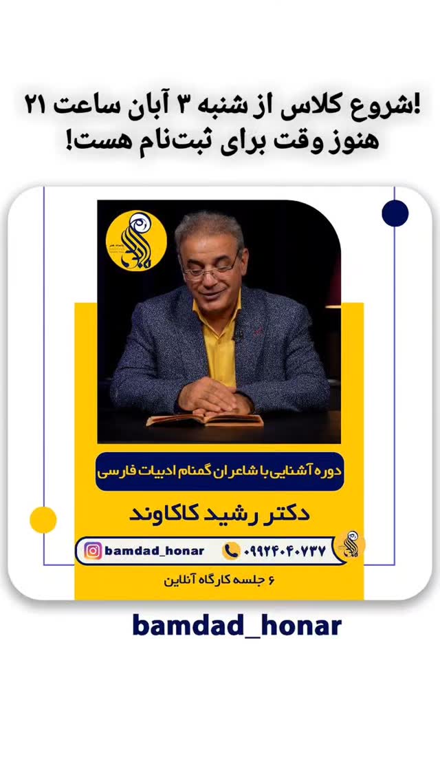  جدید ترین استوری اینستاگرام رشید کاکاوند
