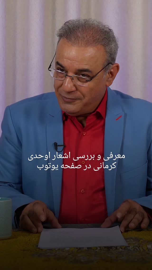  جدید ترین استوری اینستاگرام رشید کاکاوند