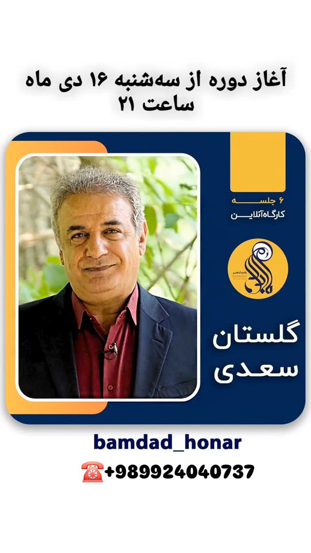  جدید ترین استوری اینستاگرام رشید کاکاوند