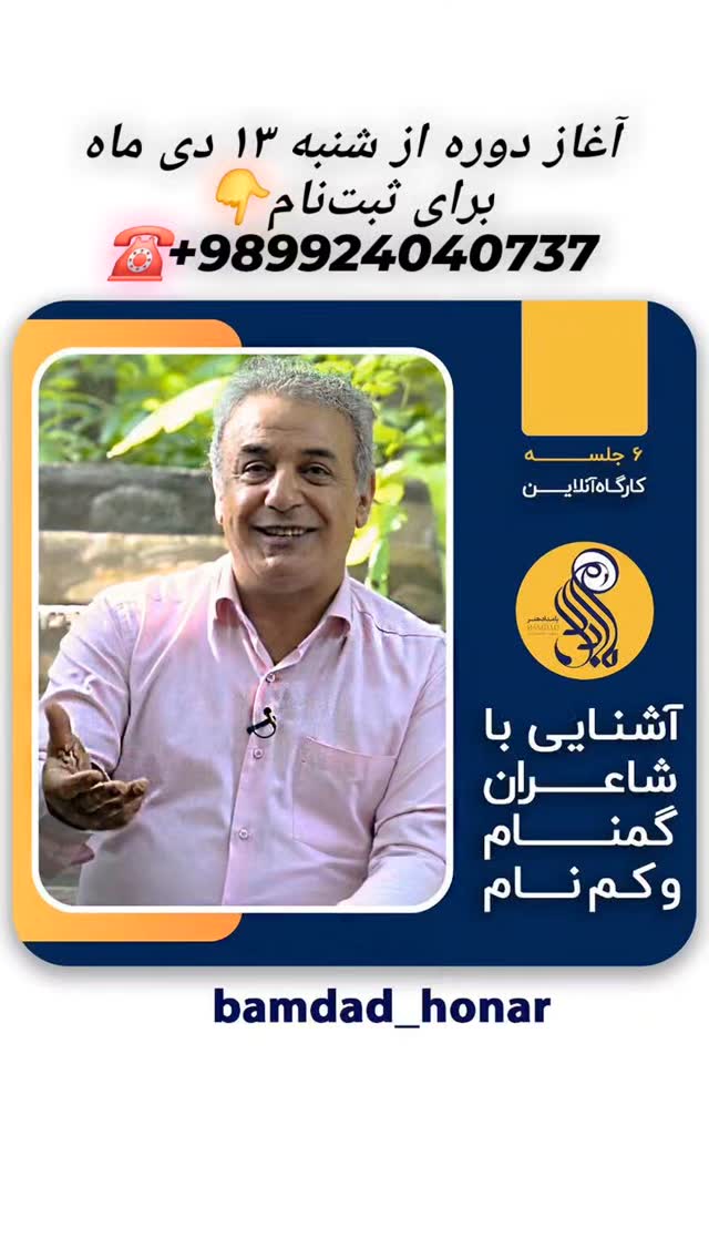  جدید ترین استوری اینستاگرام رشید کاکاوند