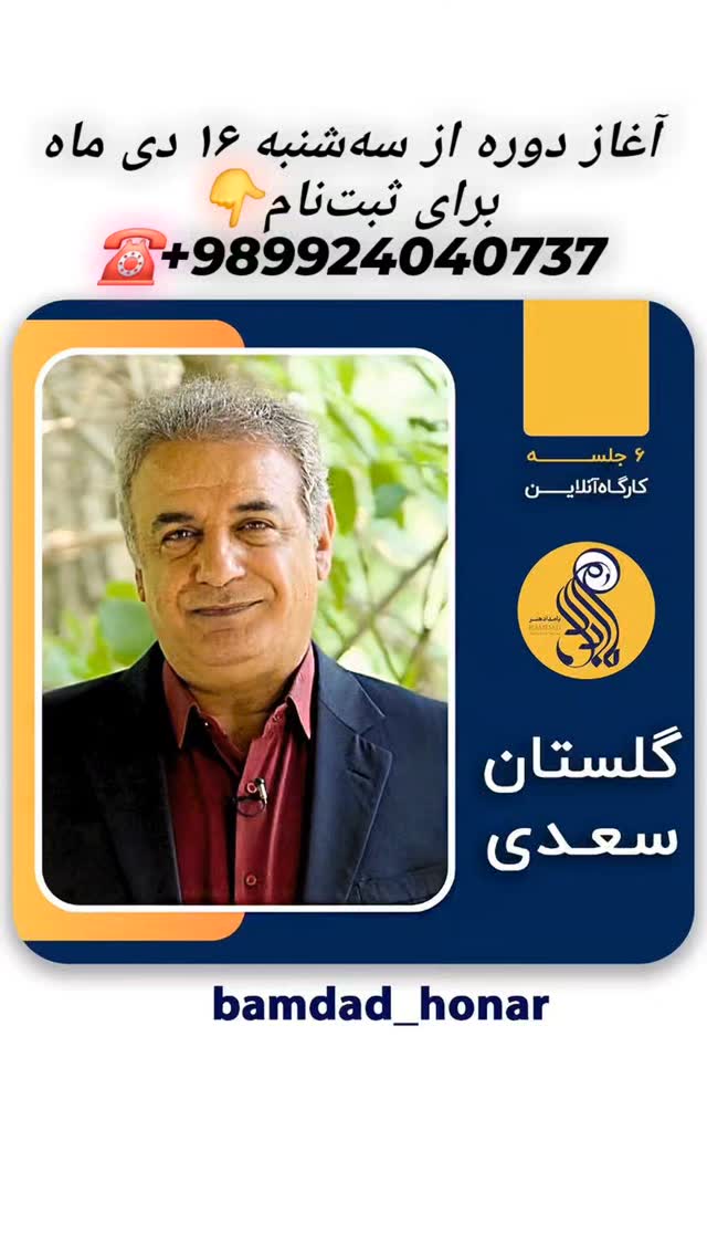  جدید ترین استوری اینستاگرام رشید کاکاوند