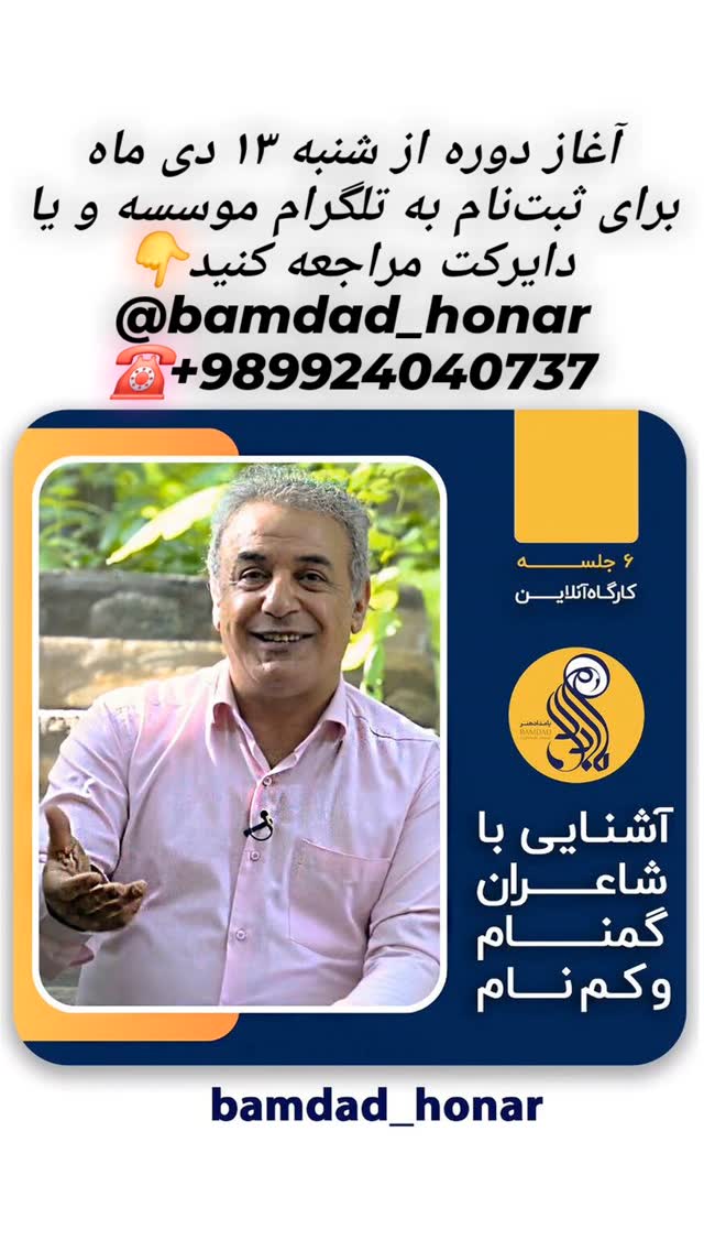  جدید ترین استوری اینستاگرام رشید کاکاوند