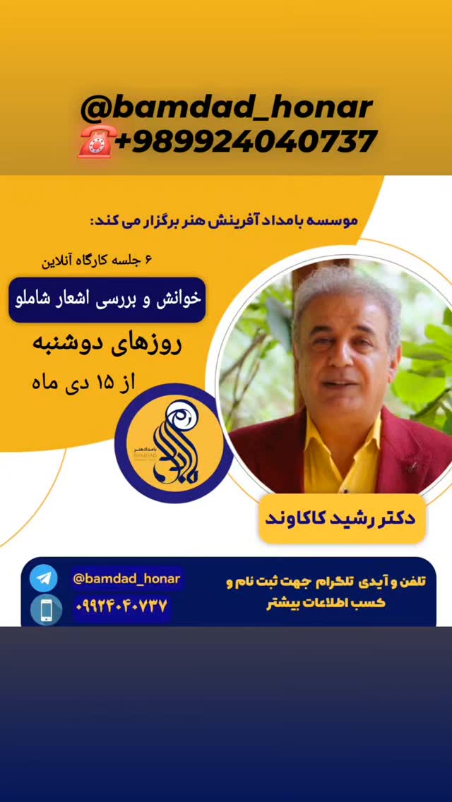  جدید ترین استوری اینستاگرام رشید کاکاوند