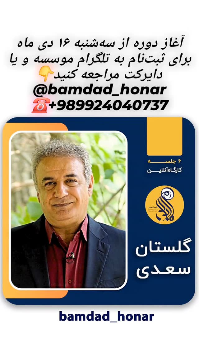  جدید ترین استوری اینستاگرام رشید کاکاوند