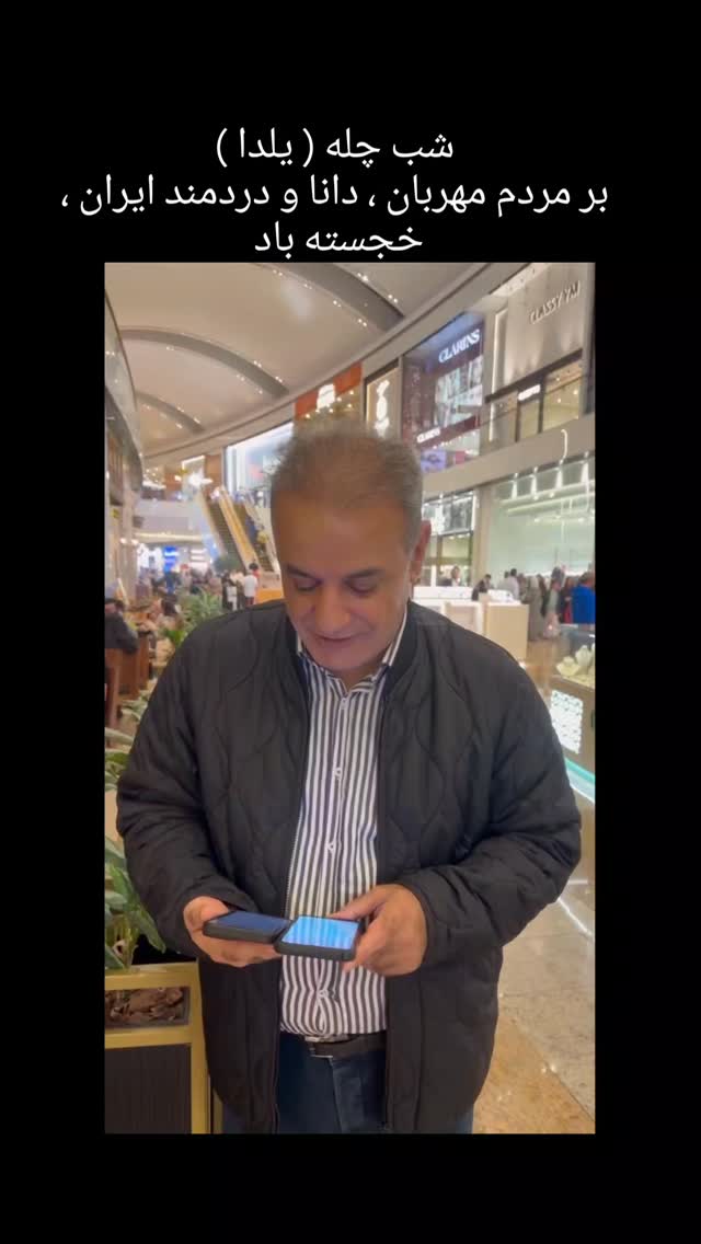  جدید ترین استوری اینستاگرام رشید کاکاوند