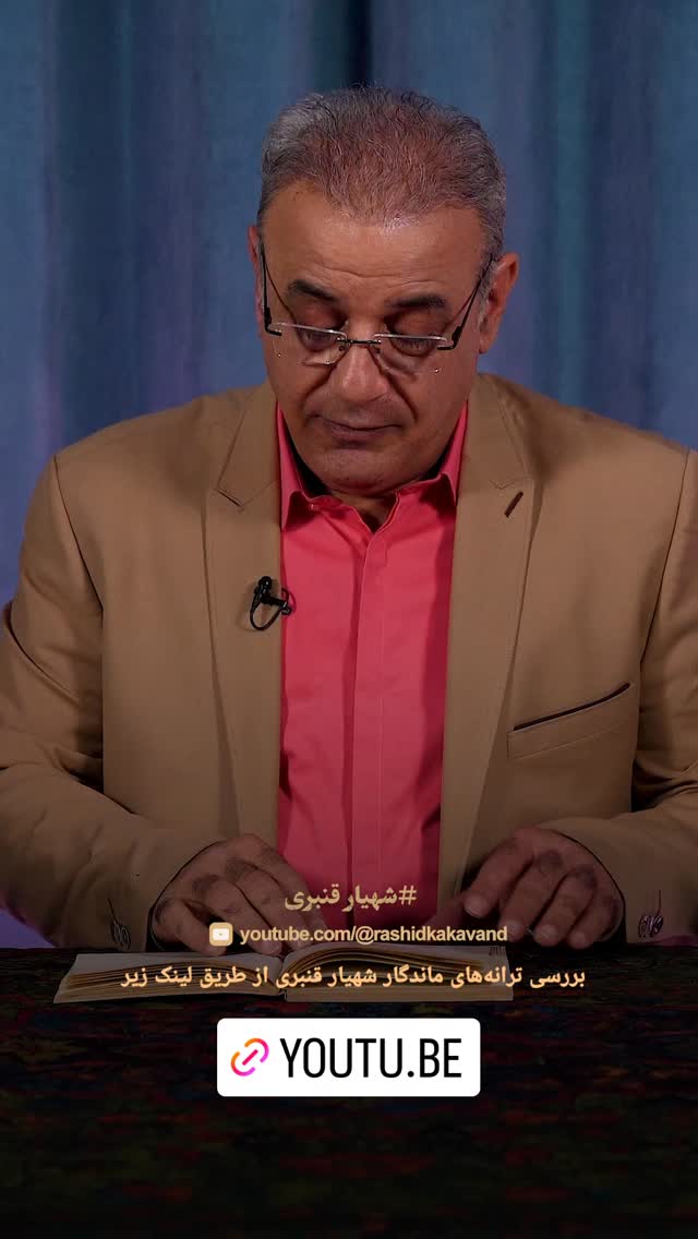  جدید ترین استوری اینستاگرام رشید کاکاوند