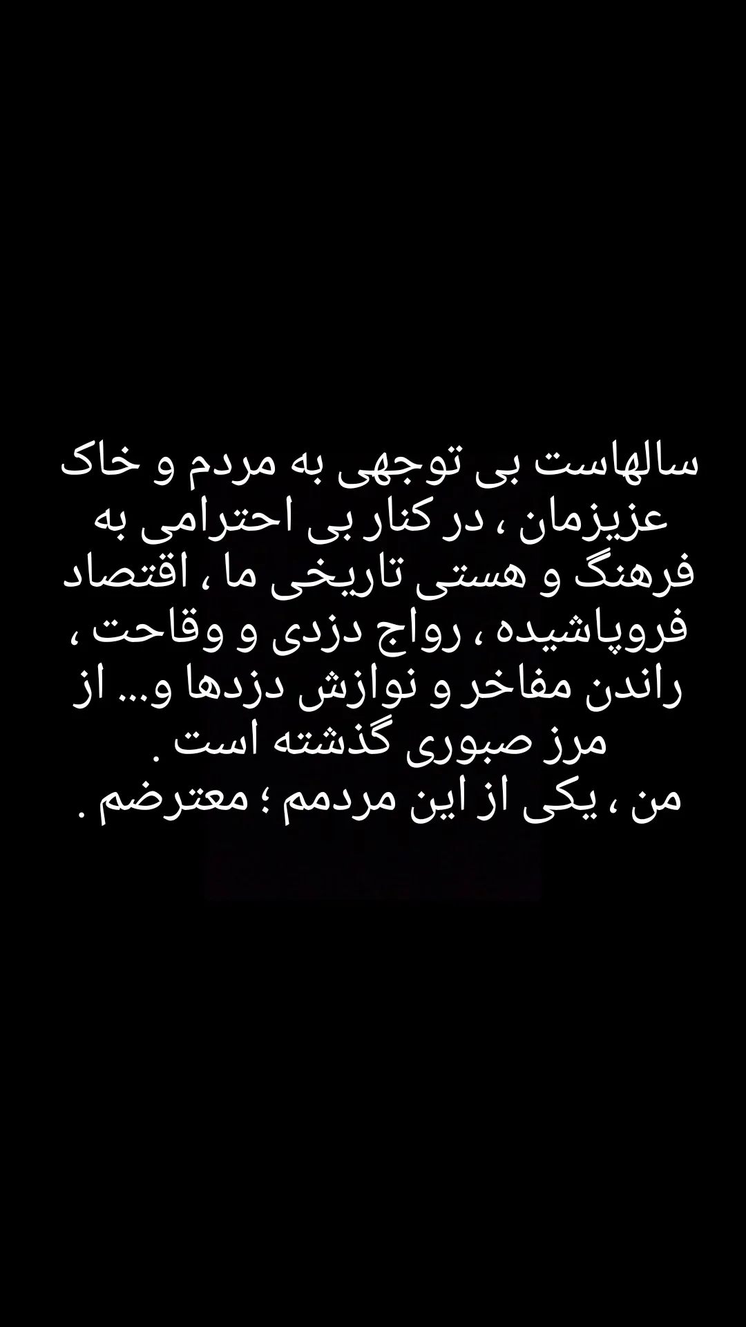  جدید ترین استوری اینستاگرام رشید کاکاوند