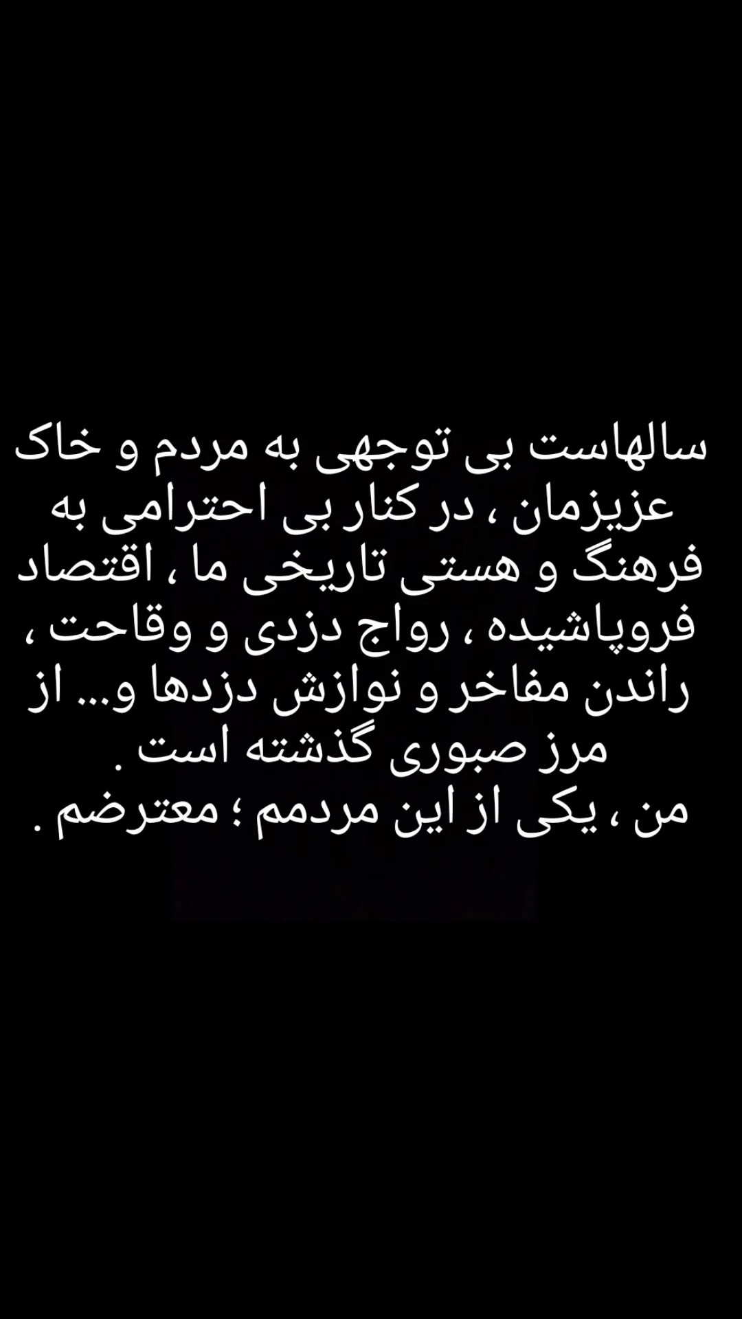  جدید ترین استوری اینستاگرام رشید کاکاوند