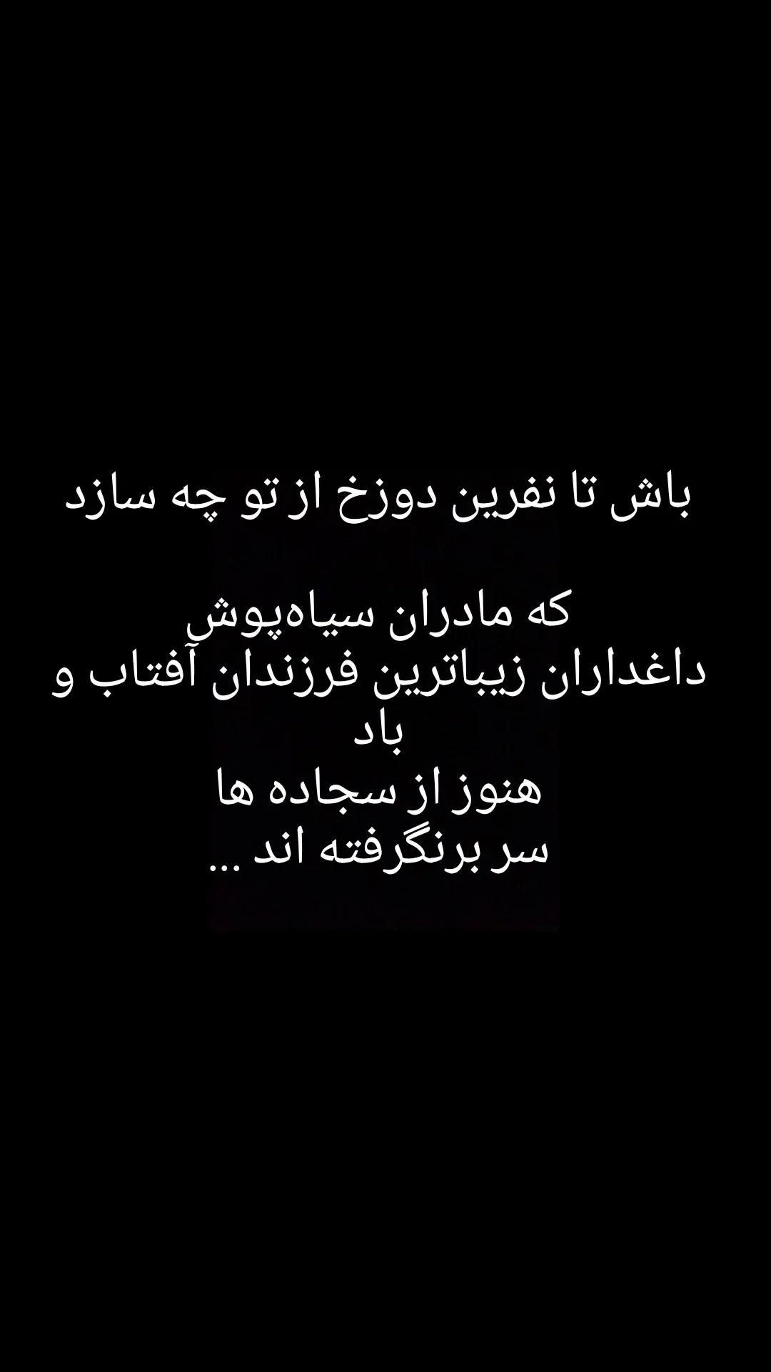  جدید ترین استوری اینستاگرام رشید کاکاوند