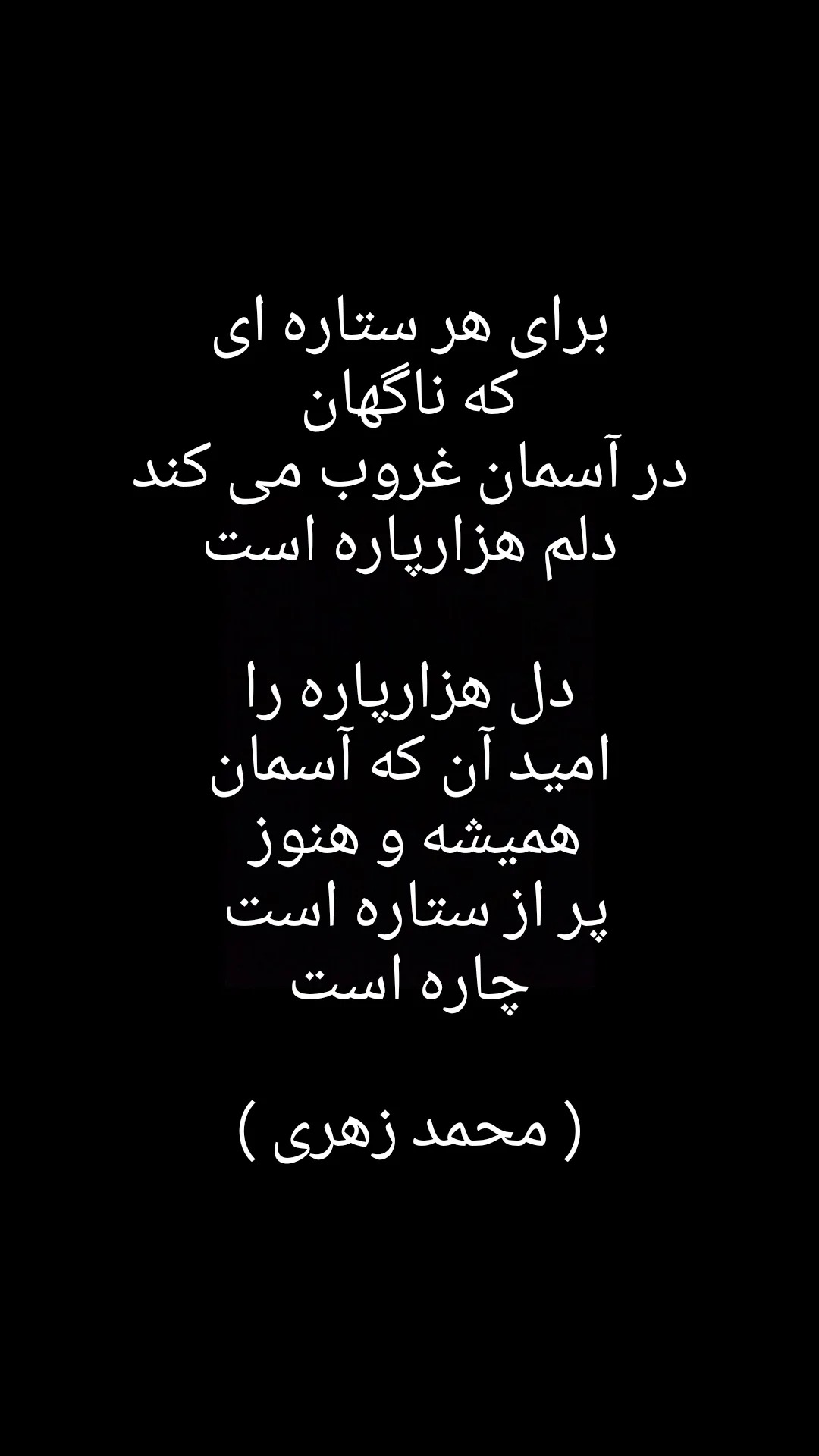  جدید ترین استوری اینستاگرام رشید کاکاوند