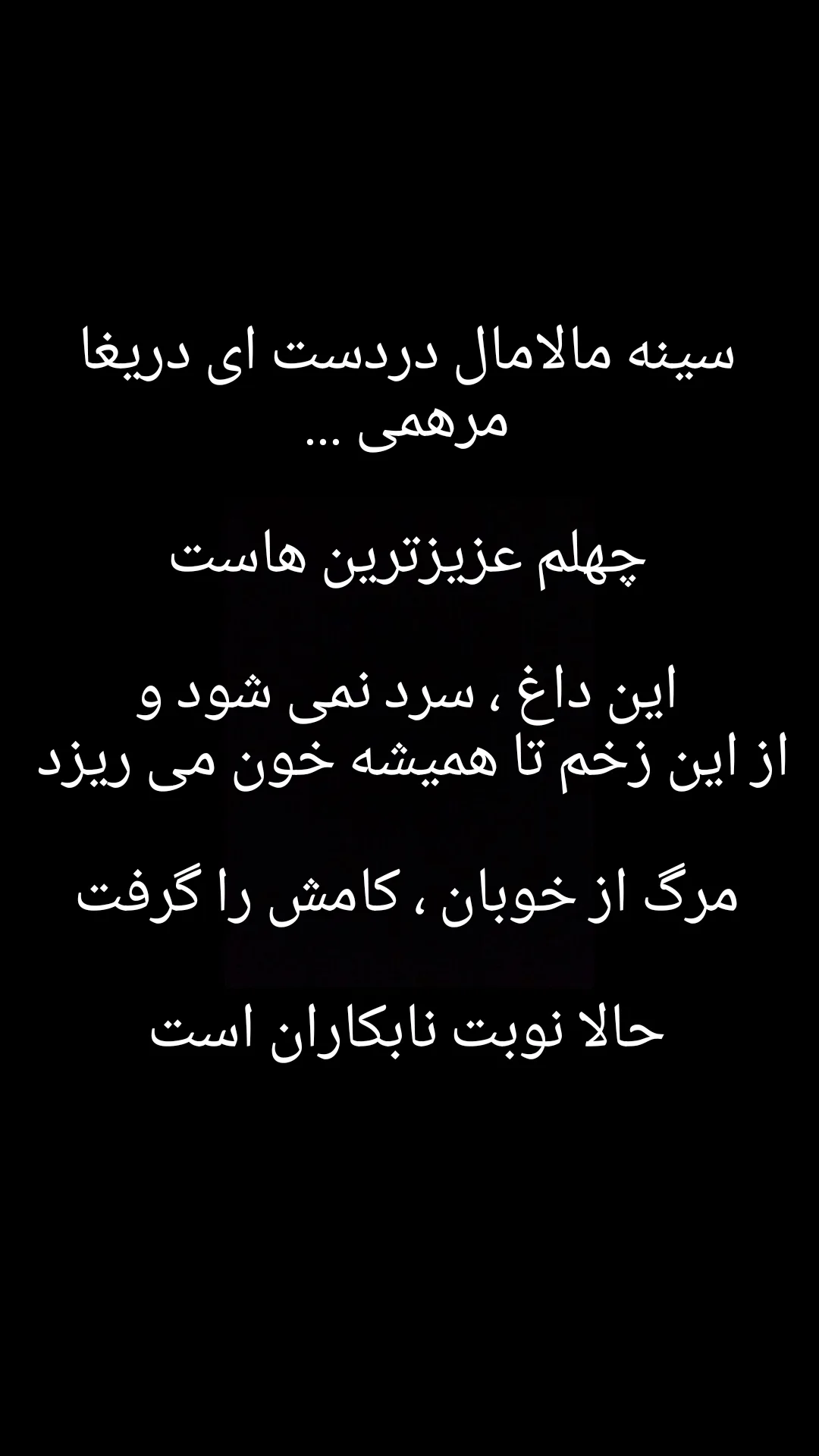 جدید ترین استوری اینستاگرام رشید کاکاوند