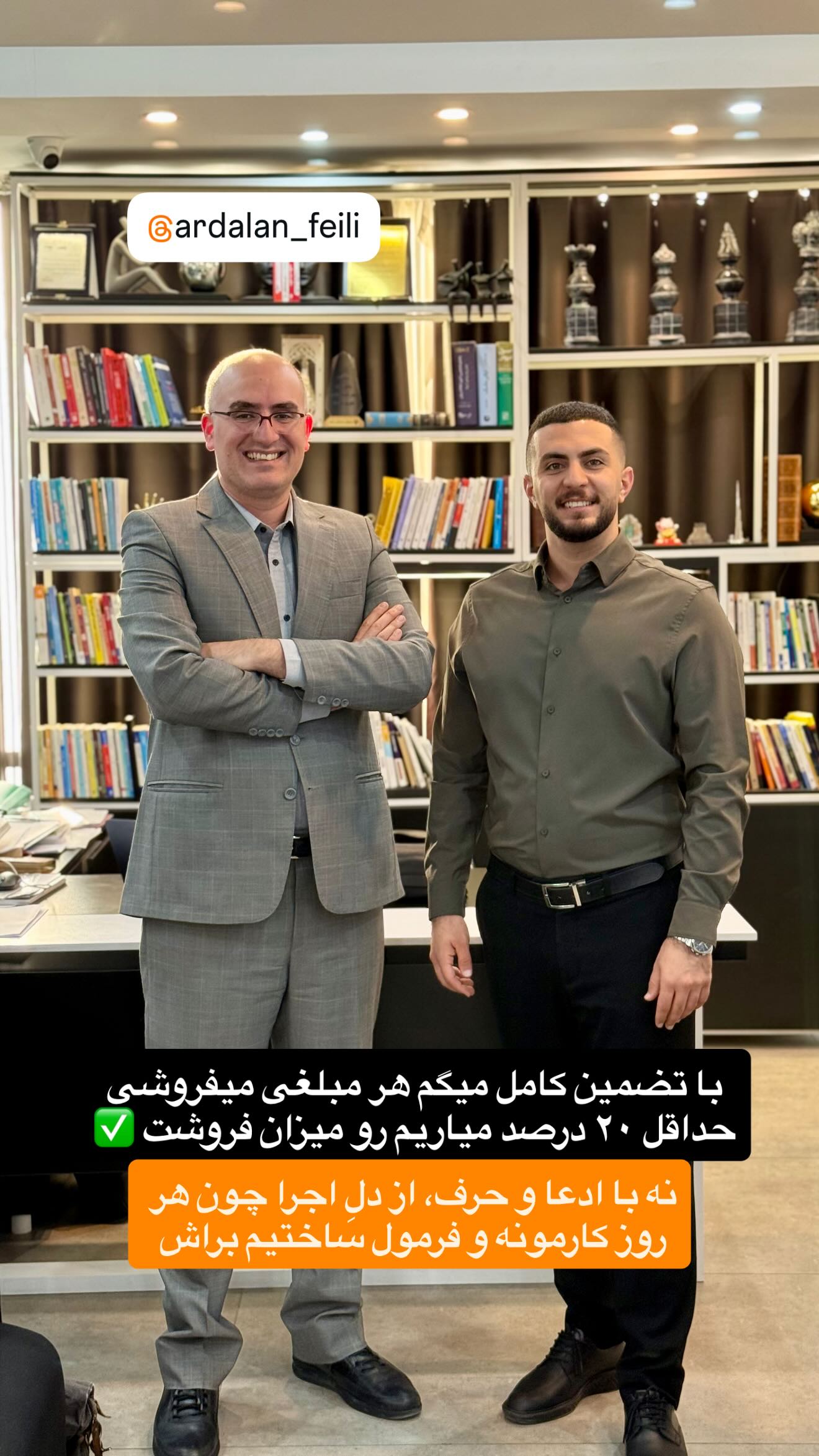  جدید ترین استوری اینستاگرام رسول ناصری