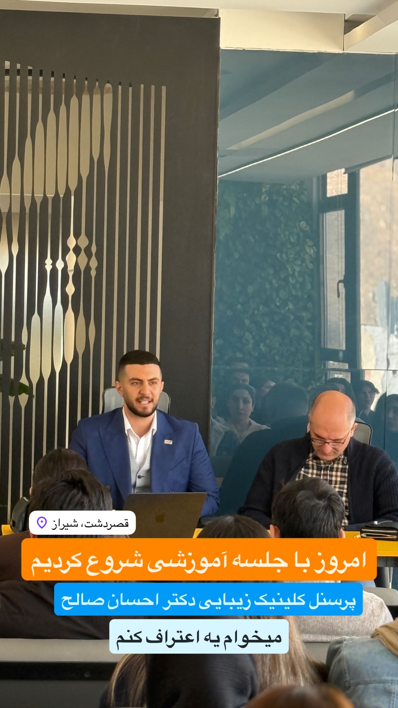  جدید ترین استوری اینستاگرام رسول ناصری
