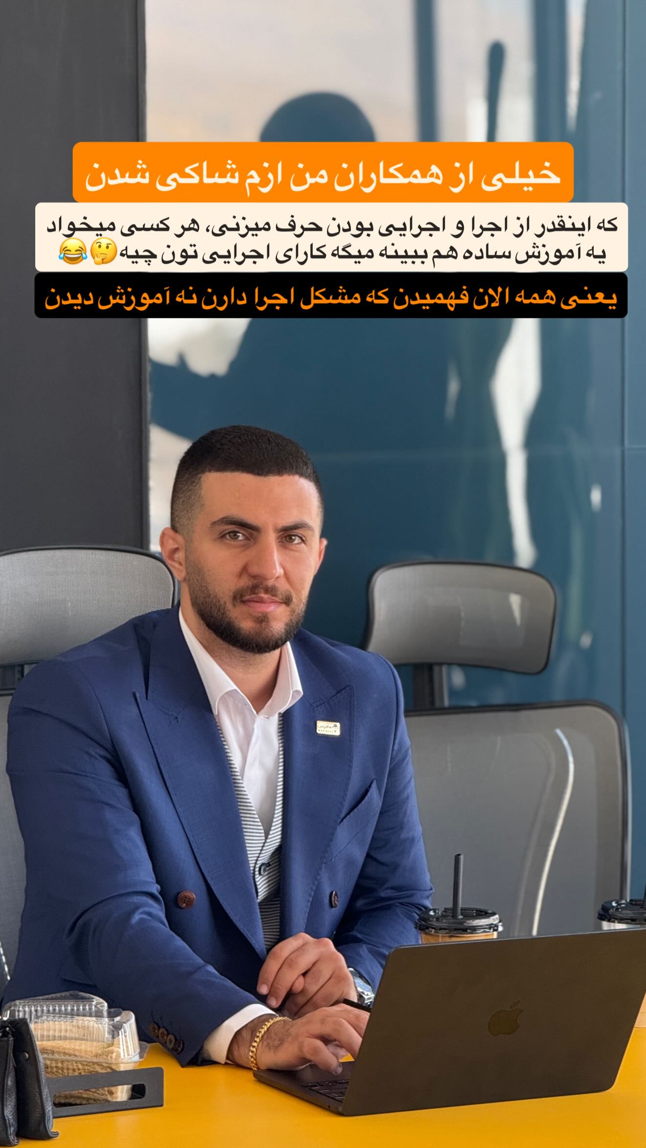  جدید ترین استوری اینستاگرام رسول ناصری