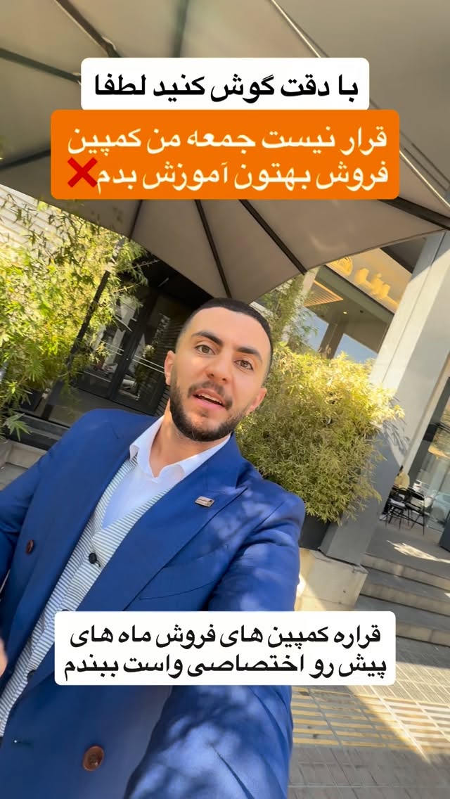  جدید ترین استوری اینستاگرام رسول ناصری