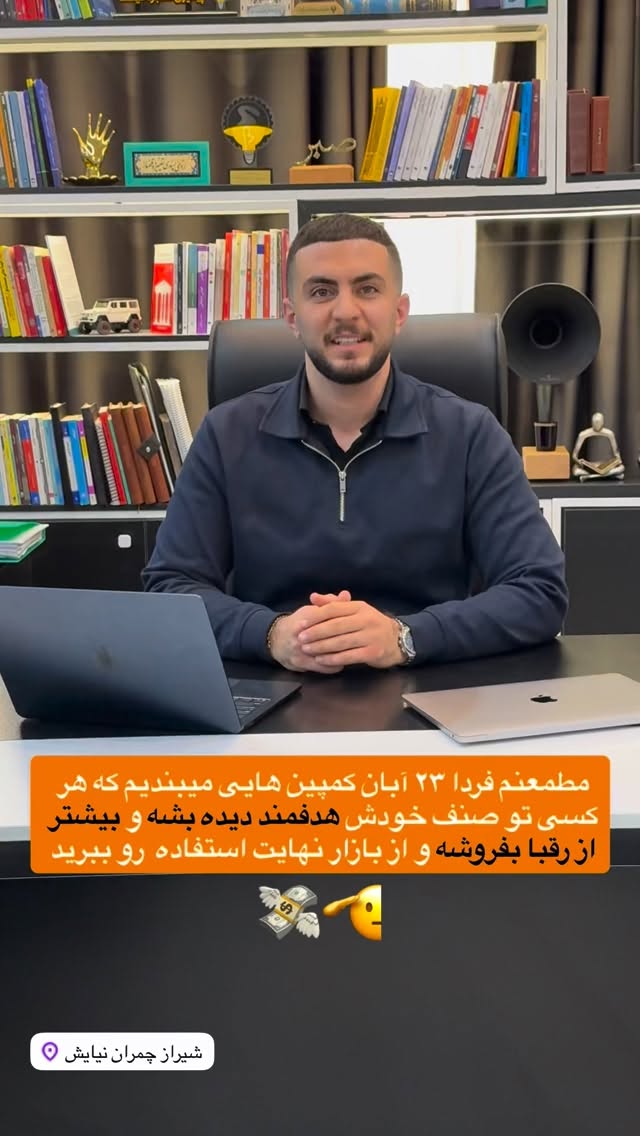  جدید ترین استوری اینستاگرام رسول ناصری
