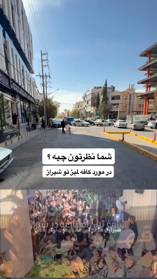  جدید ترین استوری اینستاگرام رسول ناصری