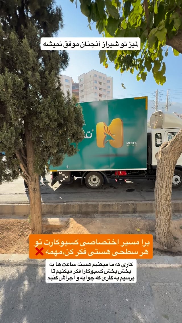  جدید ترین استوری اینستاگرام رسول ناصری