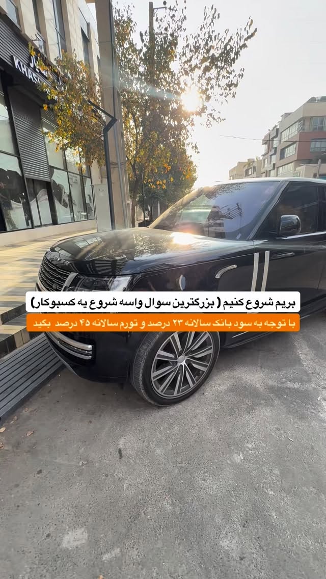  جدید ترین استوری اینستاگرام رسول ناصری