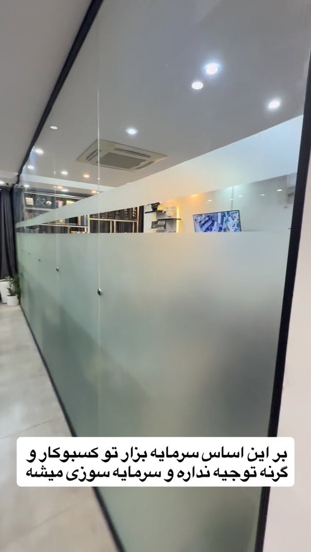  جدید ترین استوری اینستاگرام رسول ناصری