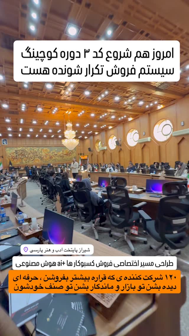  جدید ترین استوری اینستاگرام رسول ناصری