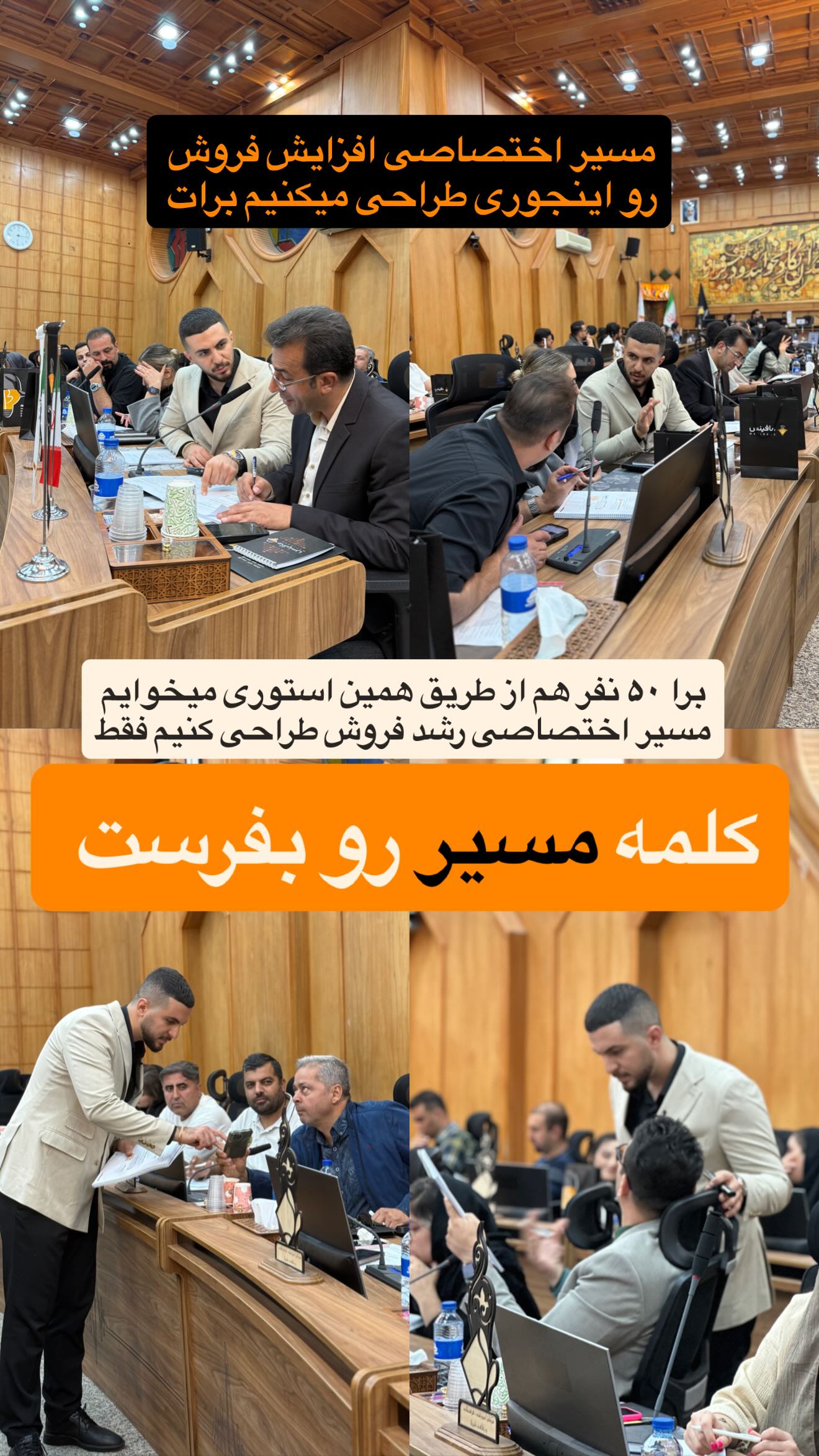  جدید ترین استوری اینستاگرام رسول ناصری