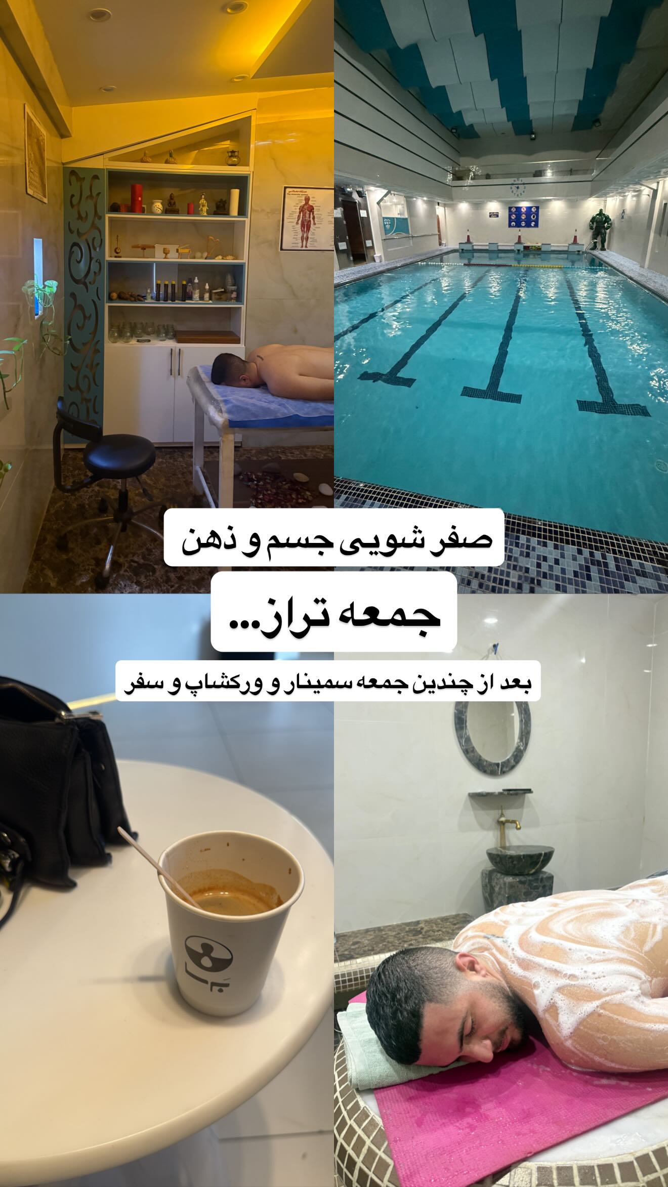  جدید ترین استوری اینستاگرام رسول ناصری