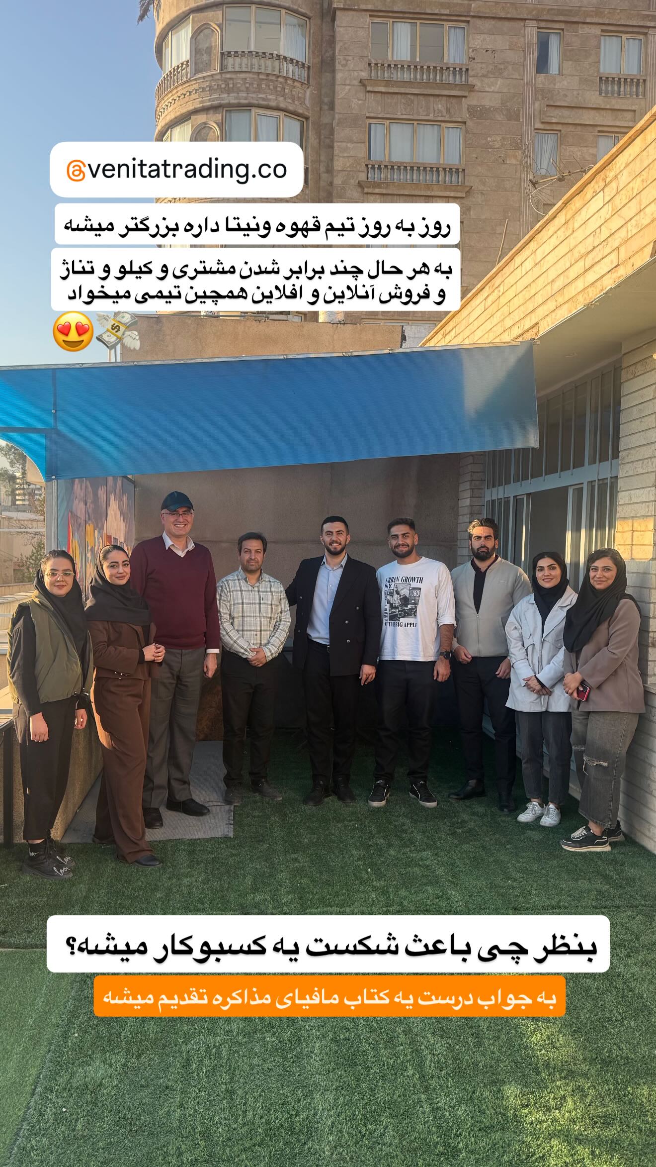  جدید ترین استوری اینستاگرام رسول ناصری