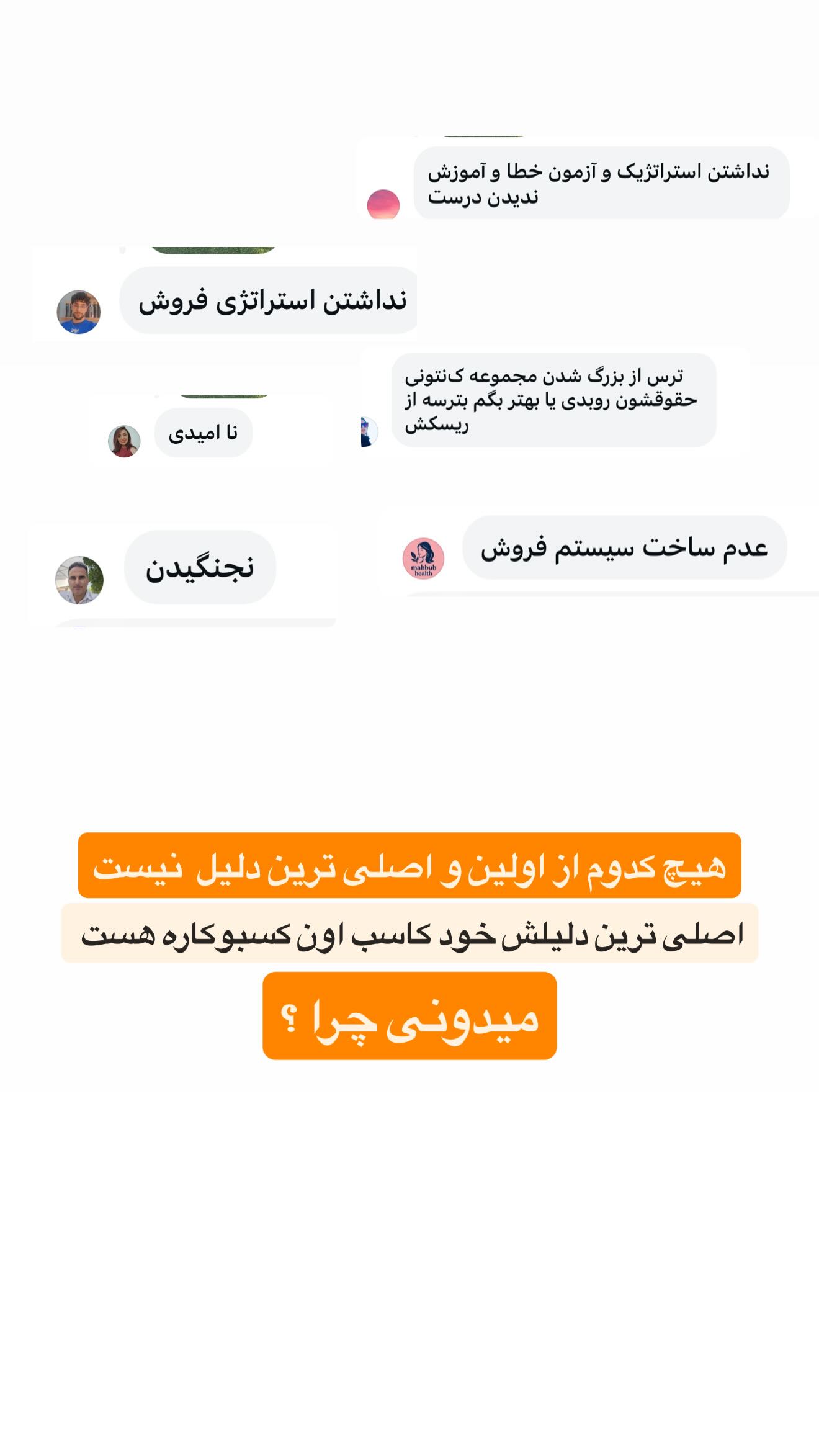  جدید ترین استوری اینستاگرام رسول ناصری